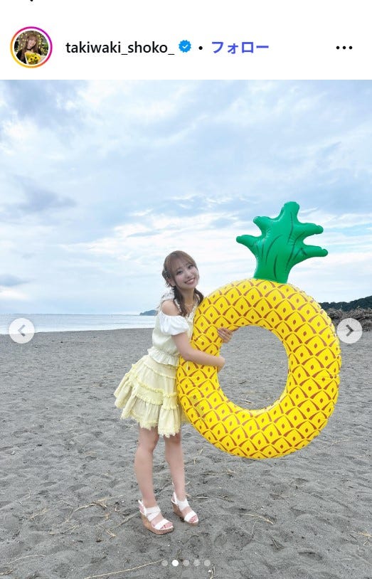 瀧脇笙古Instagramより