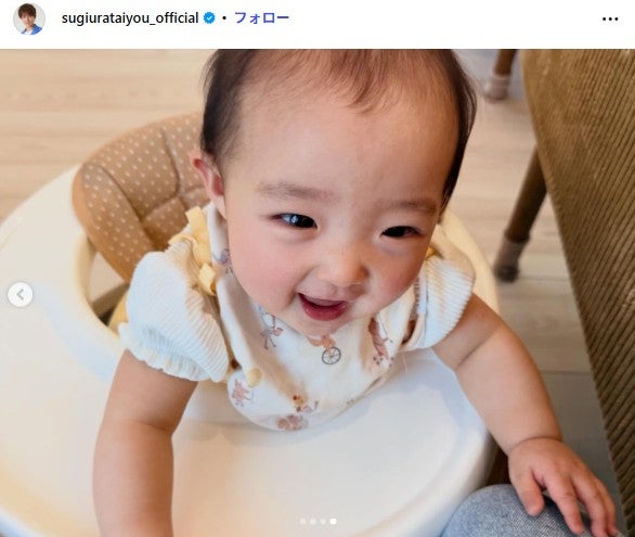 杉浦太陽Instagramより