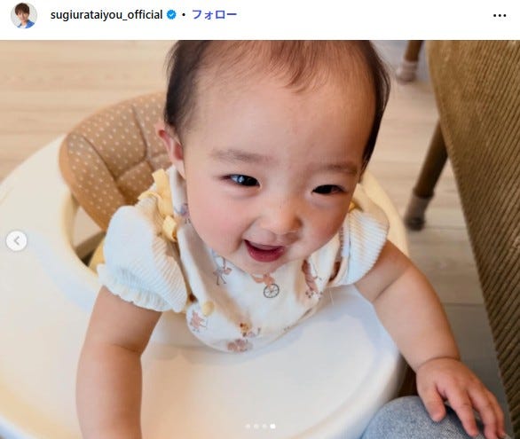 杉浦太陽Instagramより