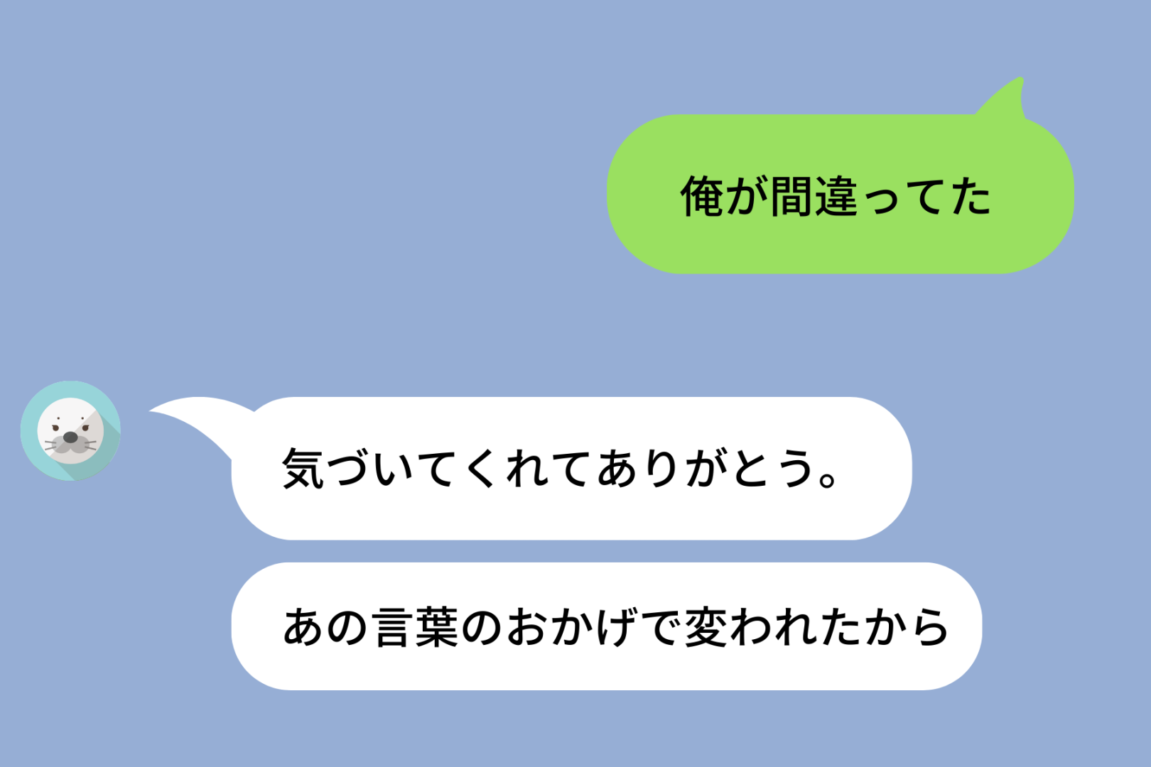 「お前なんか他に相手いないだろ」と言って振った元カノ→半年後に再会して、一人になっていたのは俺のほうだった