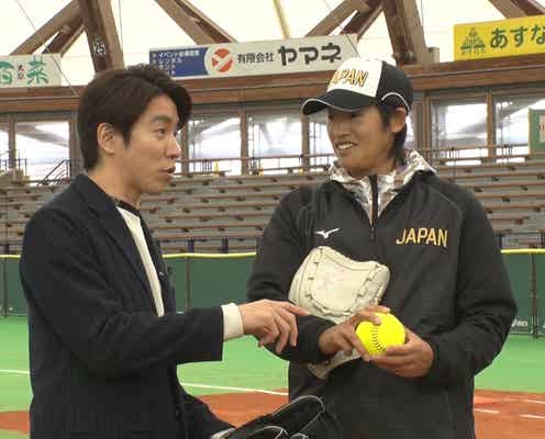 関ジャニ∞村上信五「ここの世界すごい」初対面の上野由岐子に驚く