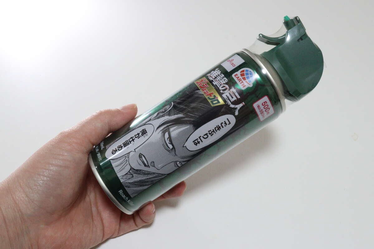 ダイソーとアース製薬のコラボ商品のゴキジェットPJ