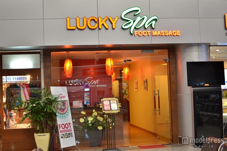 フットマッサージ／ダナン空港