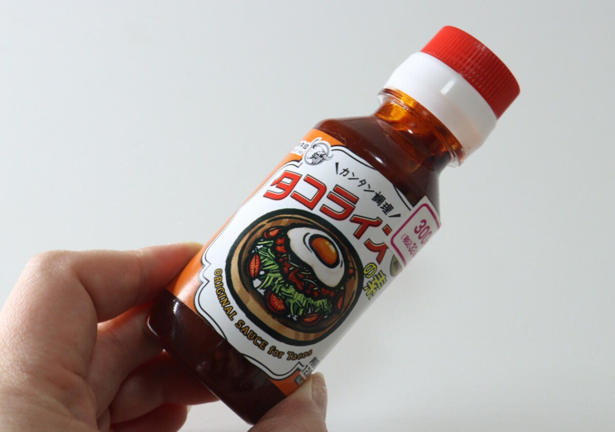 100均で何気なく買ったら沼った…「家で作れるレベル超えた」「300円で良いんですか？！」