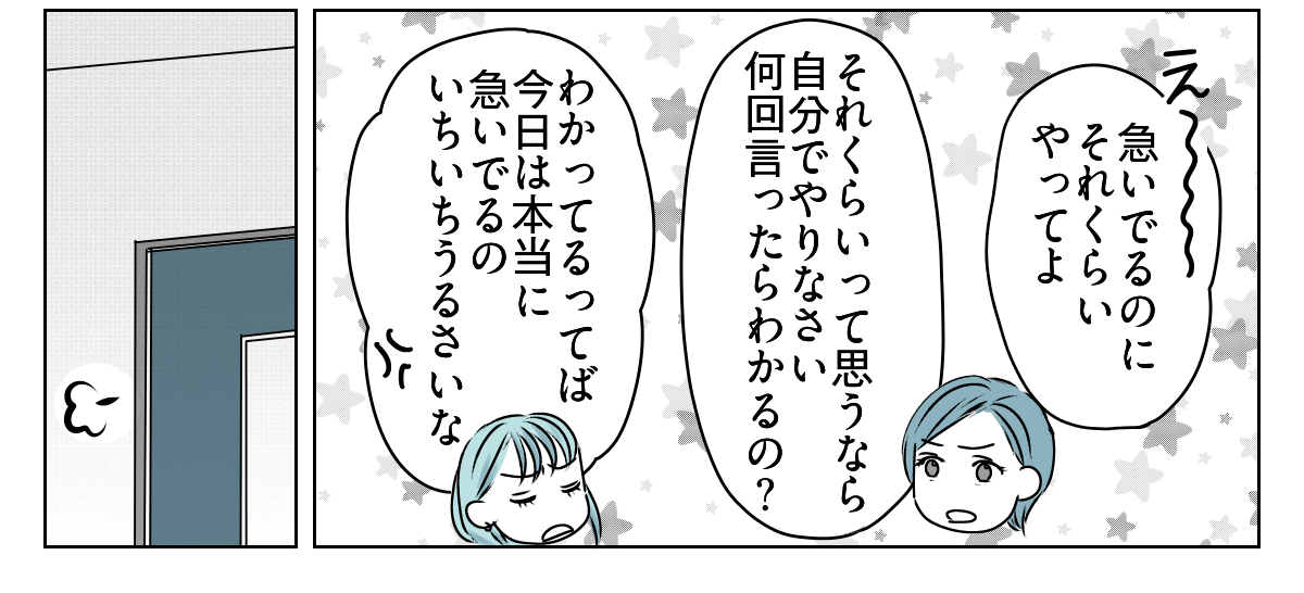 【修正版】1_1_3