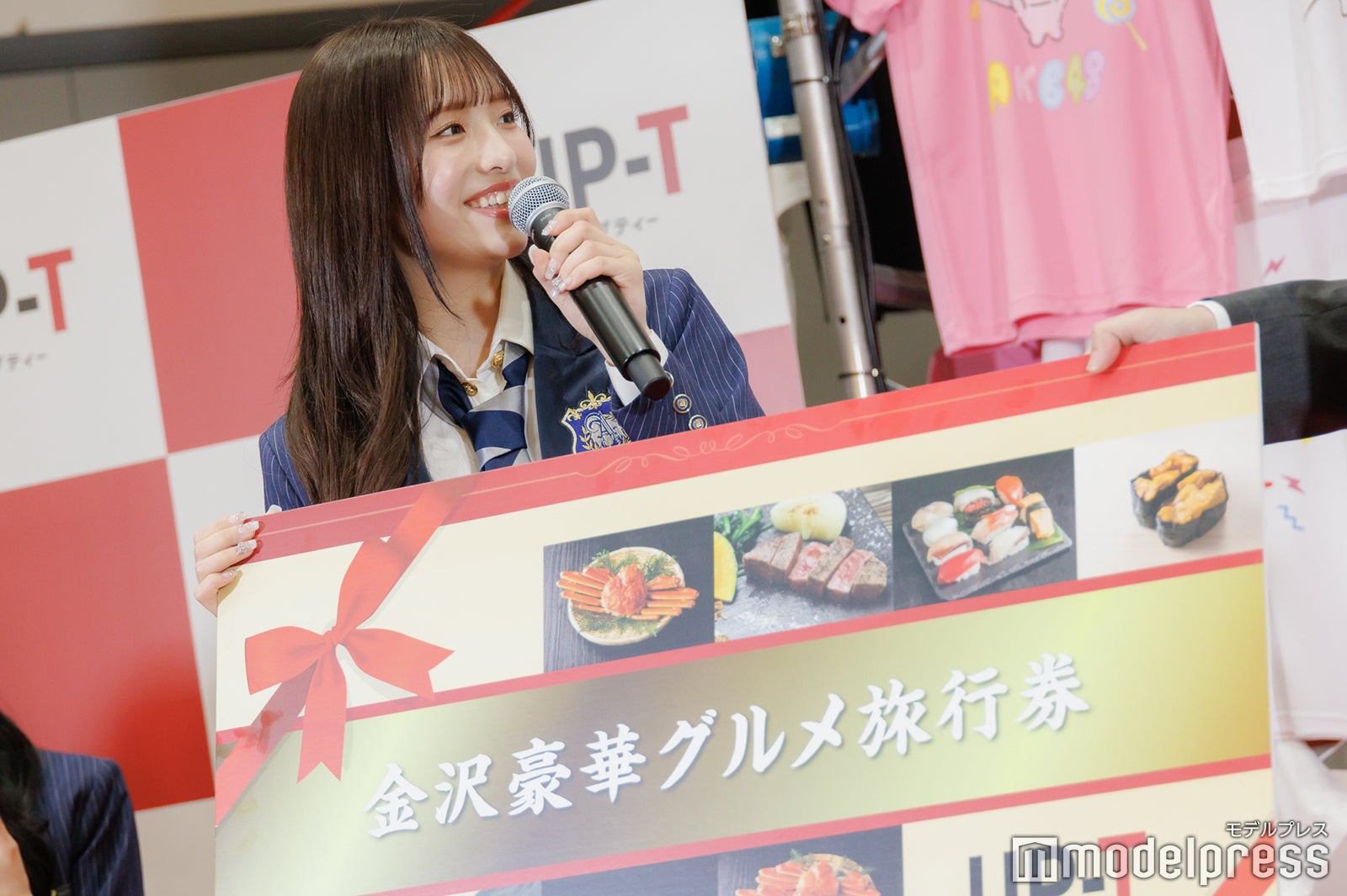 平田侑希（C）モデルプレス