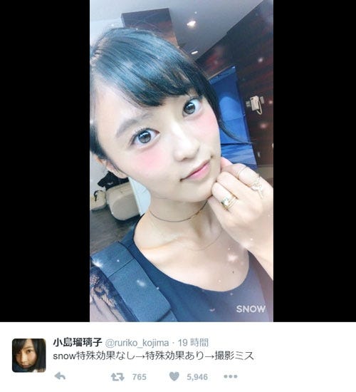 加工後の小島瑠璃子/小島瑠璃子Twitterより