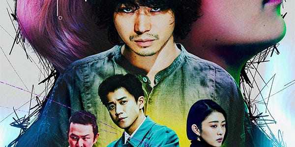 菅田将暉主演 Fukase 小栗旬ら出演の映画 キャラクター 公開日決定 ポスタービジュアル解禁 モデルプレス 菅田将暉主演 Fukase 小栗旬ら出演の映画 キャラクター 公開日決定 ポスタービジュアル解禁 モデルプレス
