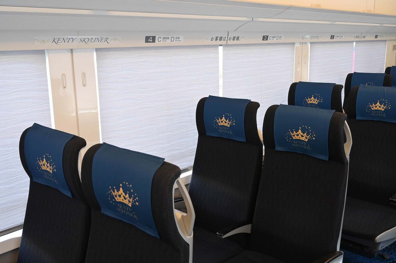 「KENTY SKYLINER」 （提供写真）