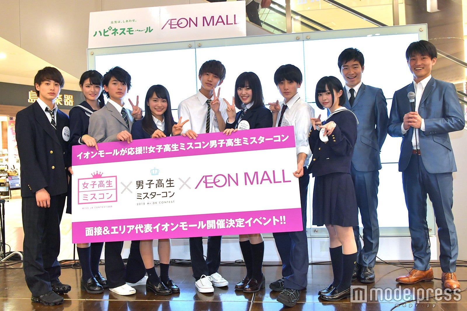 イベント出席者 （C）モデルプレス