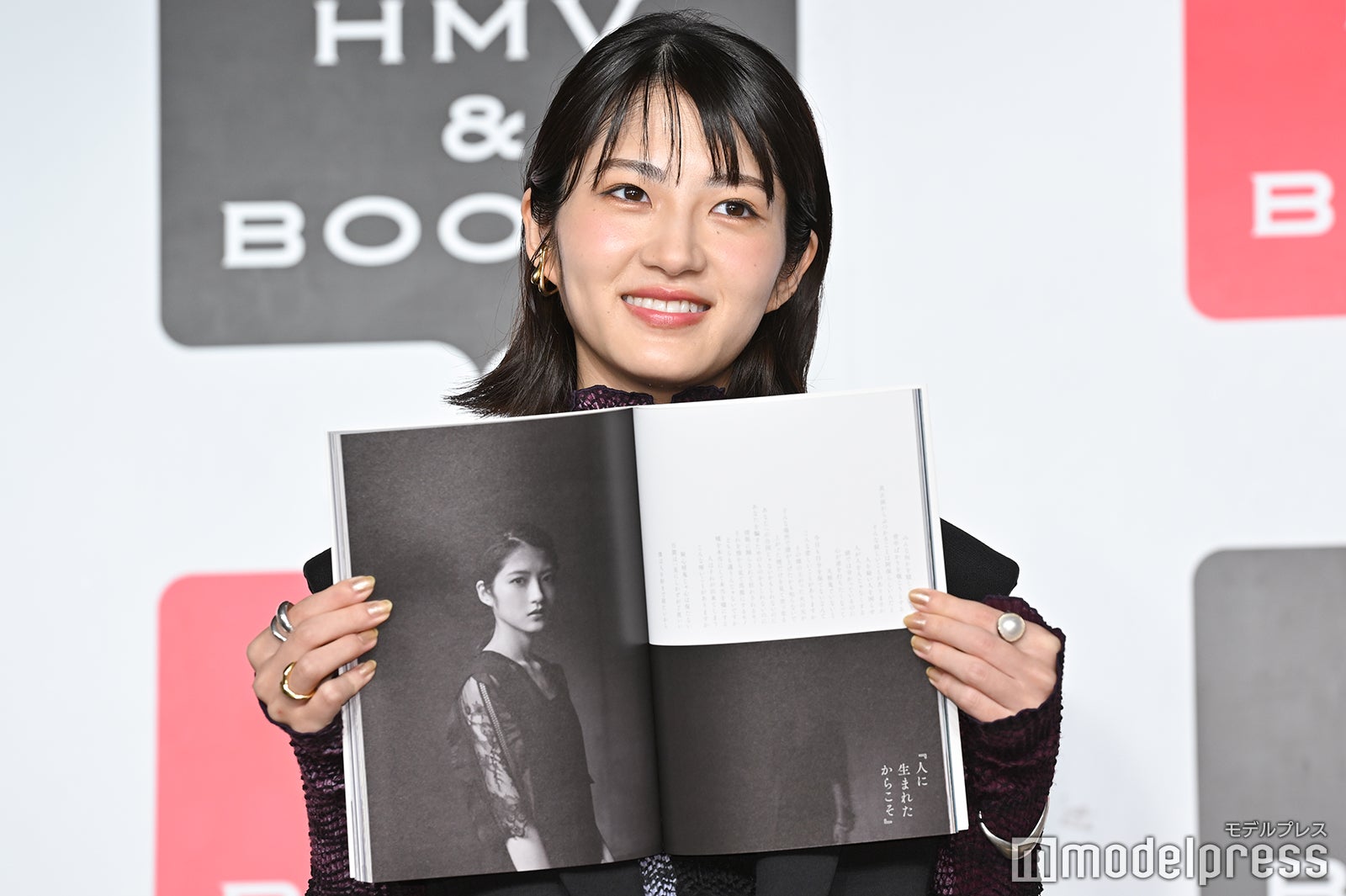 若月佑美（C）モデルプレス