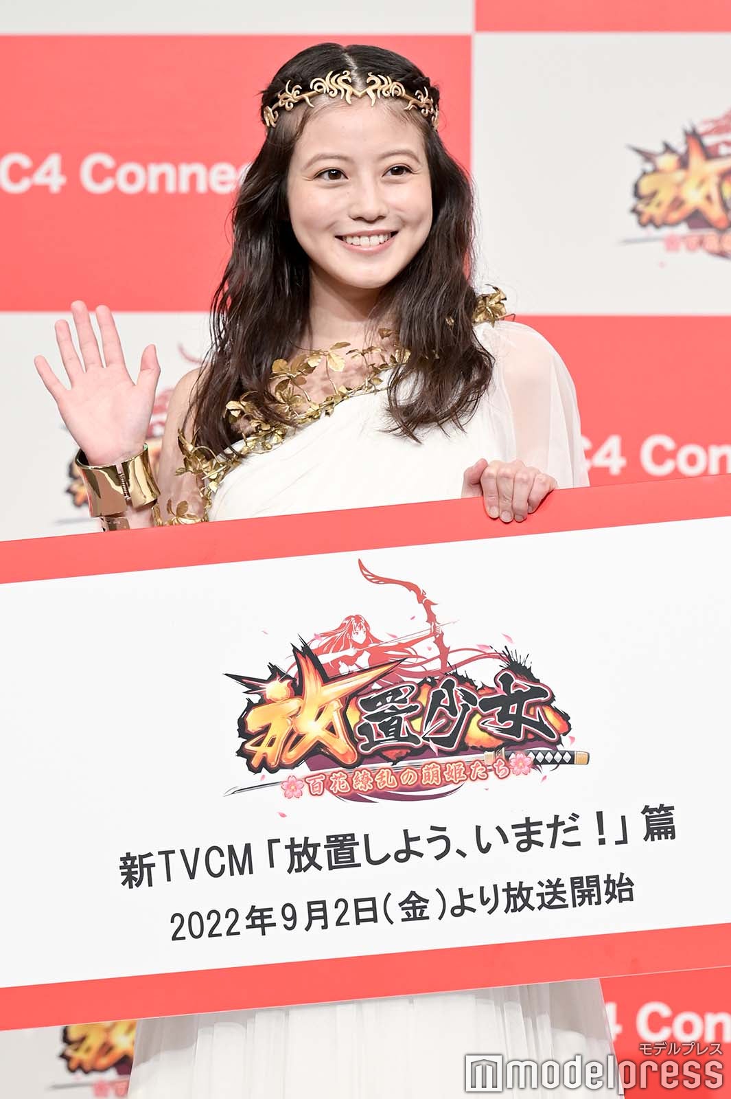 今田美桜（C）モデルプレス