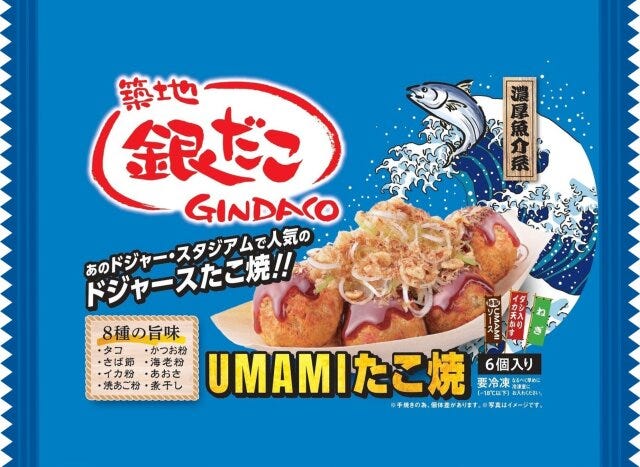 セブンの大注目の新作グルメ5選 セブンイレブンの築地銀だこ