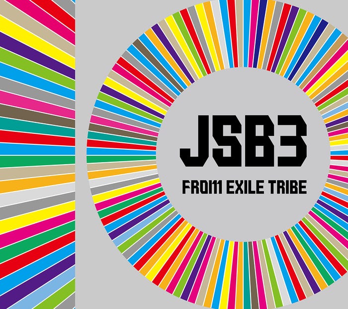 三代目 J SOUL BROTHERS from EXILE TRIBE『BEST BROTHERS / THIS IS JSB』(2021年11月10日リリース)ジャケット写真(提供写真)