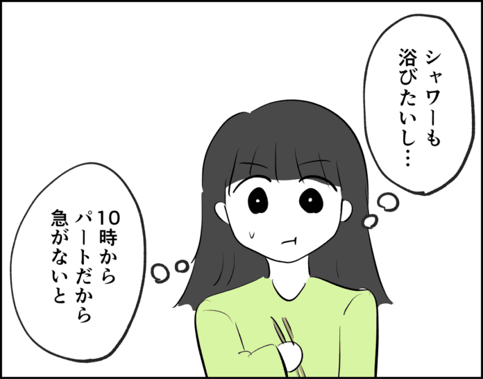 せっかく作ったのに……