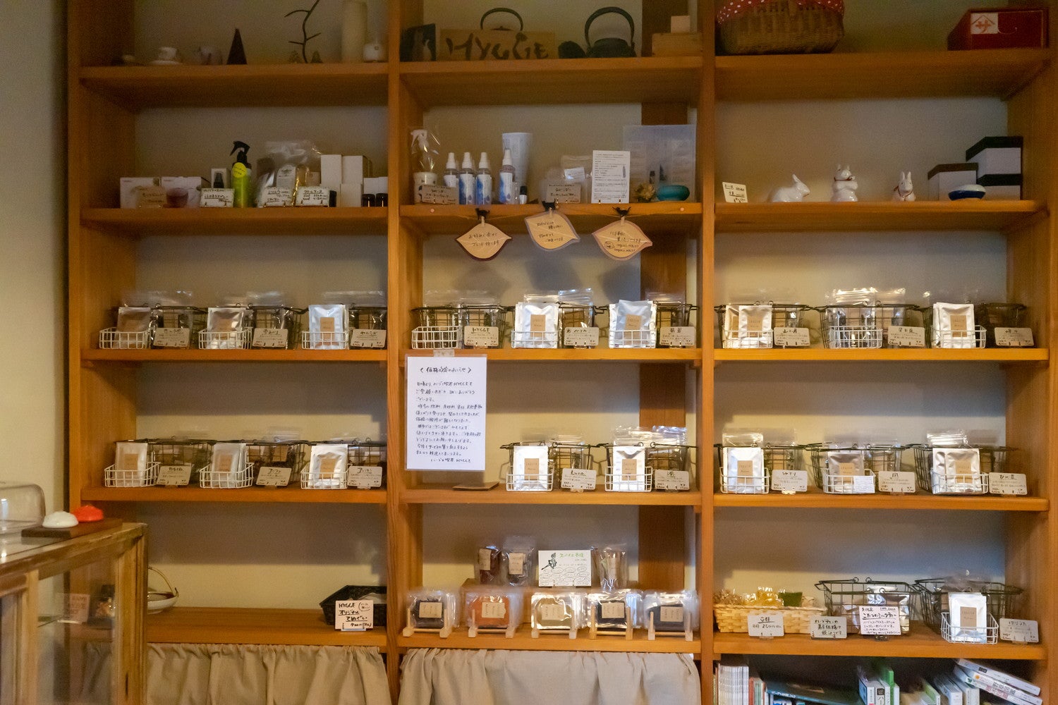 ハーブと喫茶 HYGGE／提供画像