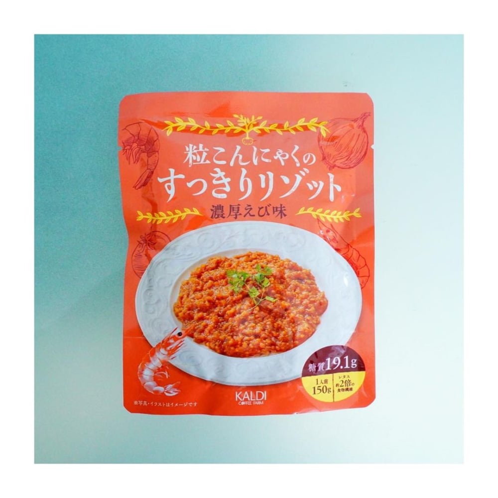 カルディの粒こんにゃくのすっきりリゾット濃厚えび味の写真