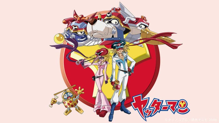 「ヤッターマン」(C)読売テレビ