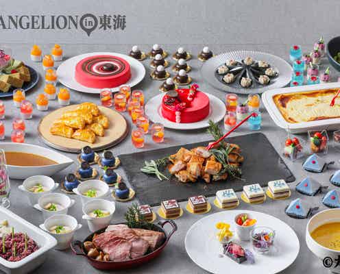 「シン・エヴァンゲリオンブッフェ」名古屋で、渚カヲルや綾波レイのドリンク&ファン心を擽るフード類