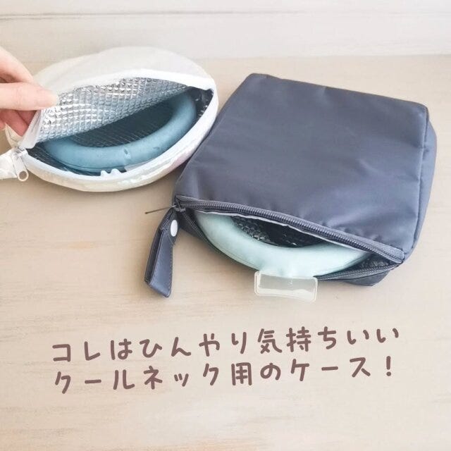 クールネックバンド用ポーチ アルミ蒸着 クールネックバンド用ポーチ アルミ蒸着