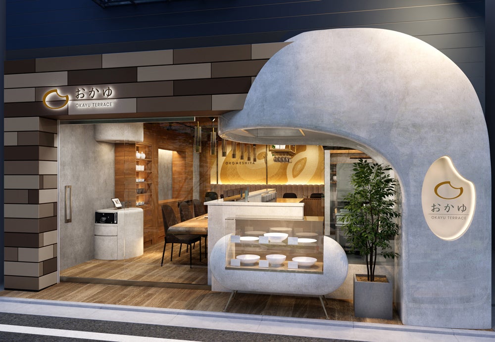 おかゆテラス／提供画像