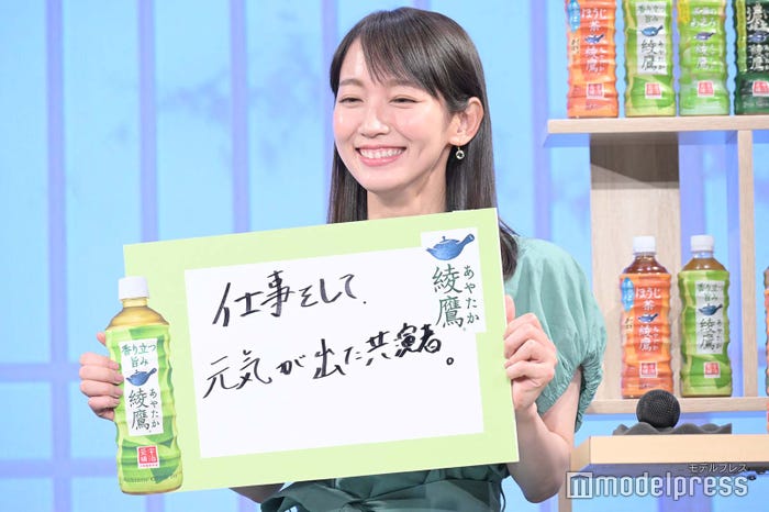 吉岡里帆(C)モデルプレス