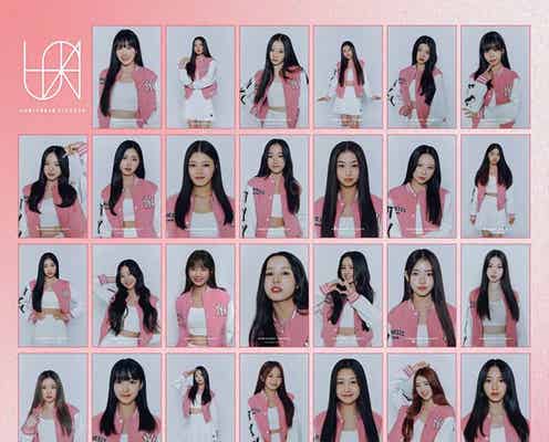 SBS初のガールズグループオーディション番組「UNIVERSE TICKET」ABEMA独占放送決定 「Who is Princess?」から誕生のPRIKILメンバーら日本人14人参加