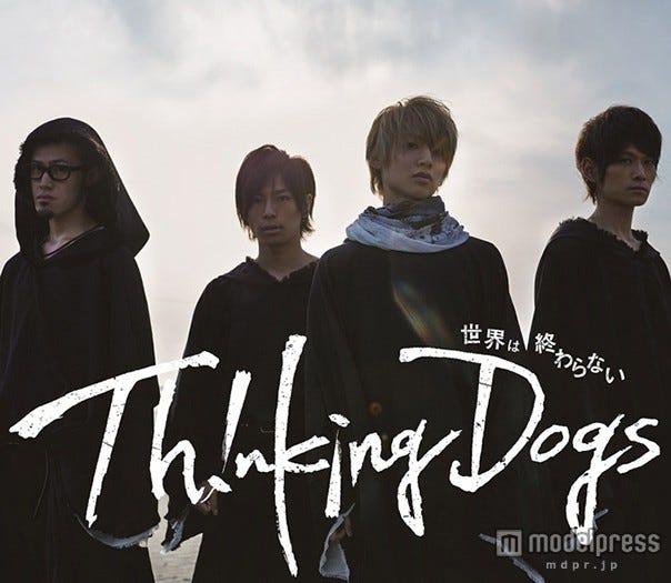 Thinking Dogs「世界は終わらない」(2015年6月24日発売)初回盤
