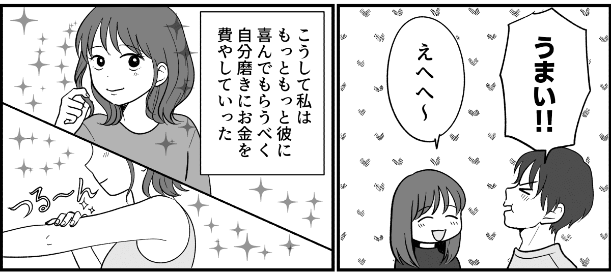 5_3_2