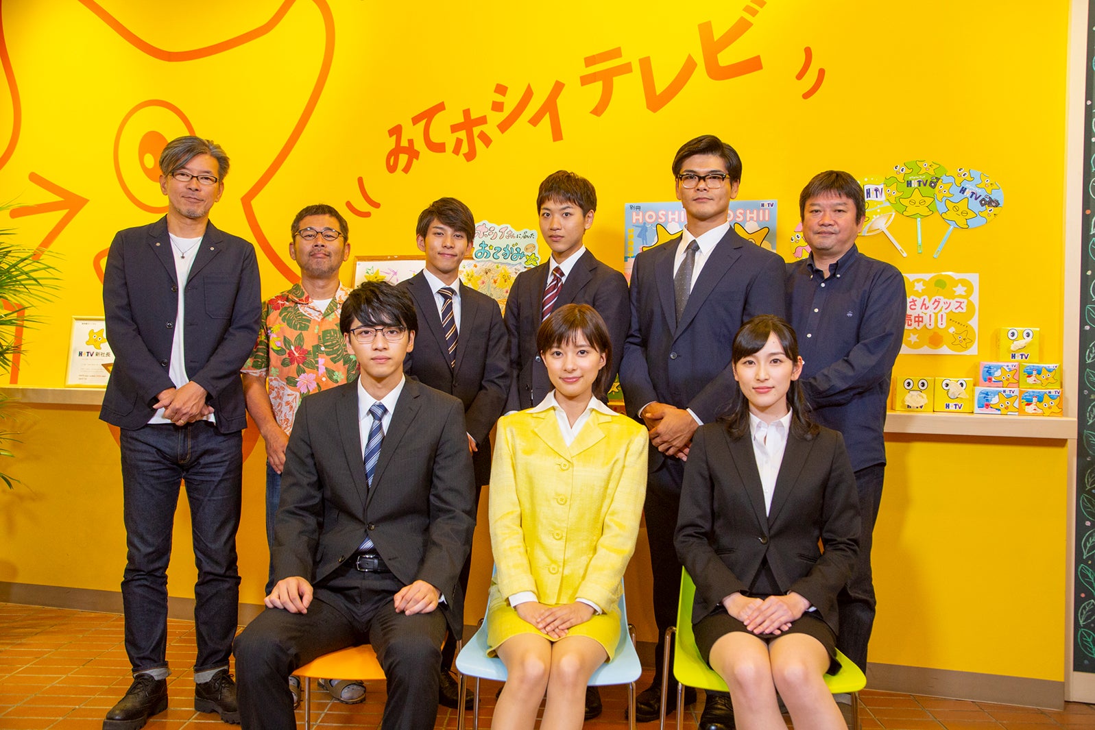 芳根京子「北海道の皆さんに少しでもパワーを」　主演作クランクイン＜チャンネルはそのまま！＞