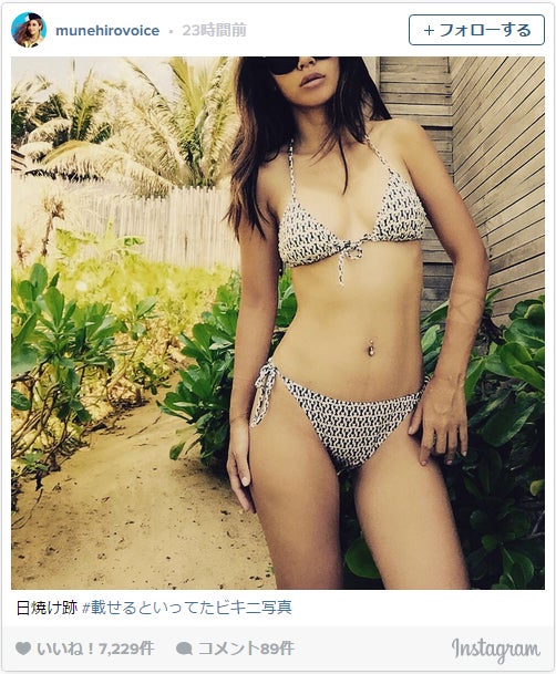 鈴木紗理奈、大人の色香漂うSEXYビキニ姿を披露　体重も公開
