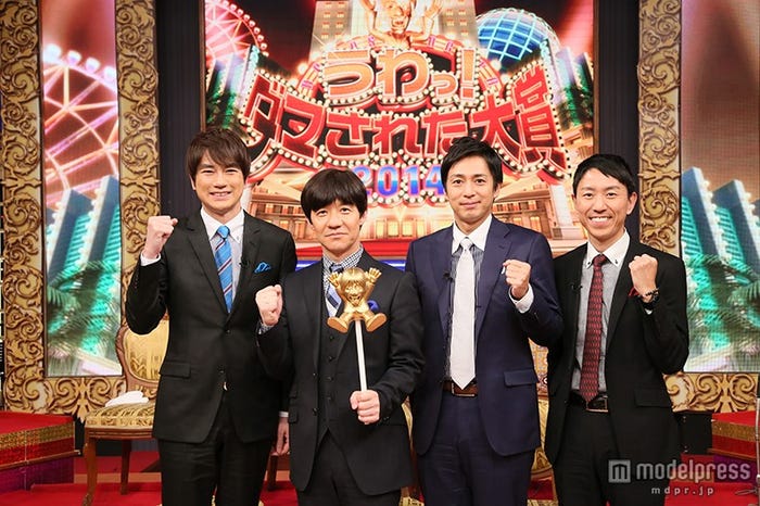 羽鳥慎一、内村光良、チュートリアル徳井義実、福田充徳(C)日本テレビ