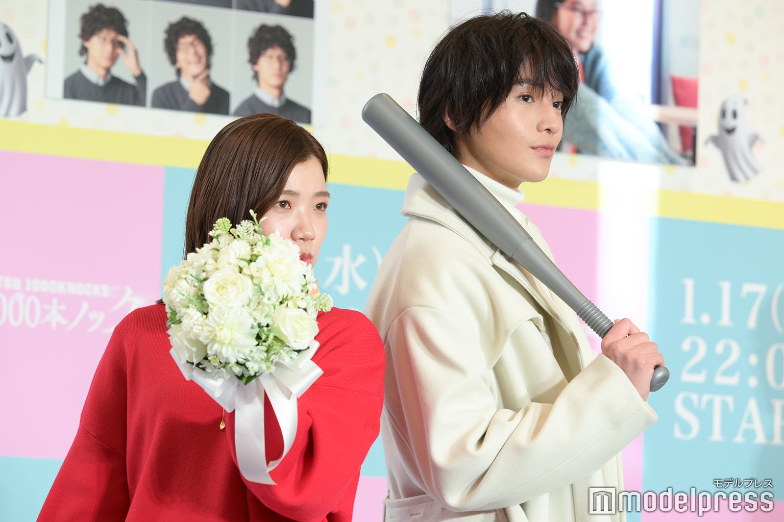 八木勇征、福田麻貴（C）モデルプレス