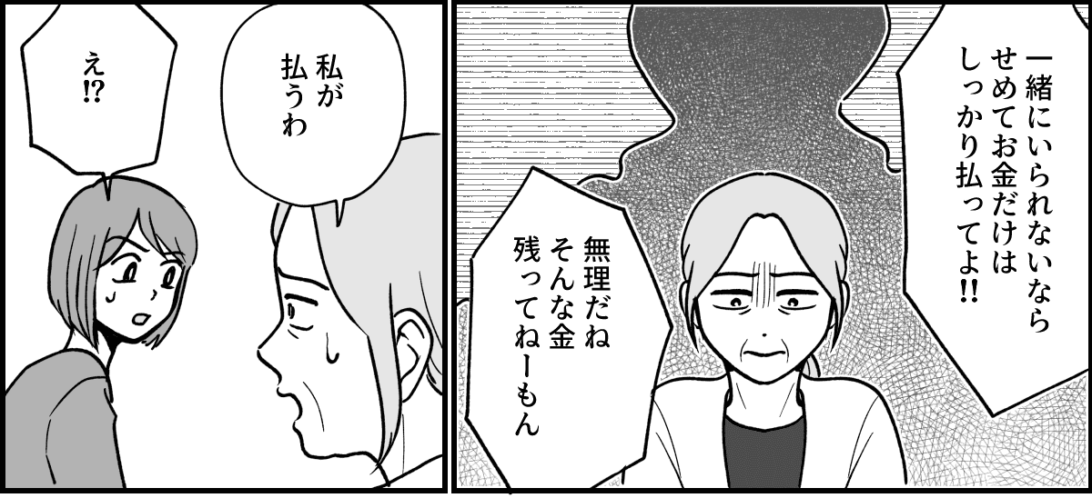 1_3