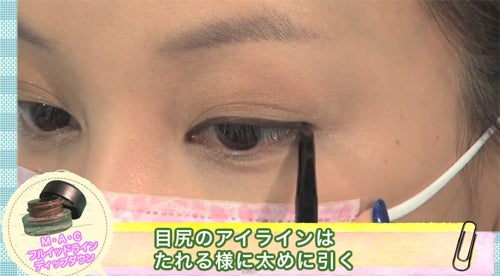 アイラインでたれ目に