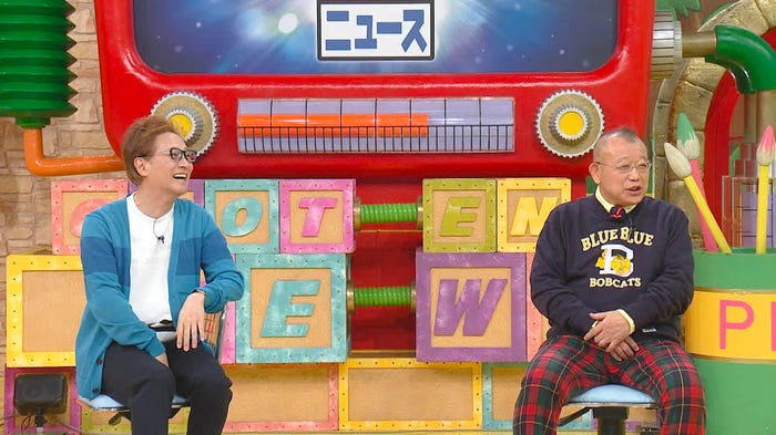 中居正広、笑福亭鶴瓶(C)日本テレビ