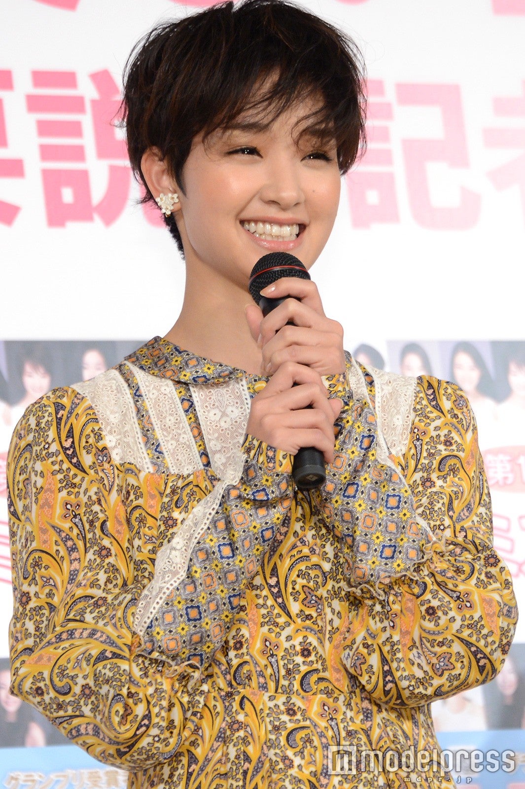 剛力彩芽（C）モデルプレス