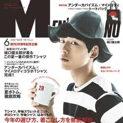 20年ぶり同誌現役専属モデルが表紙に抜擢「MEN’S NON-NO」6月号（集英社、2014年5月10日発売）表紙：坂口健太郎
