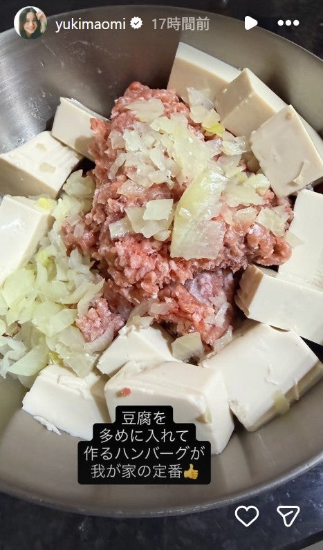 優木まおみInstagramストーリーズより