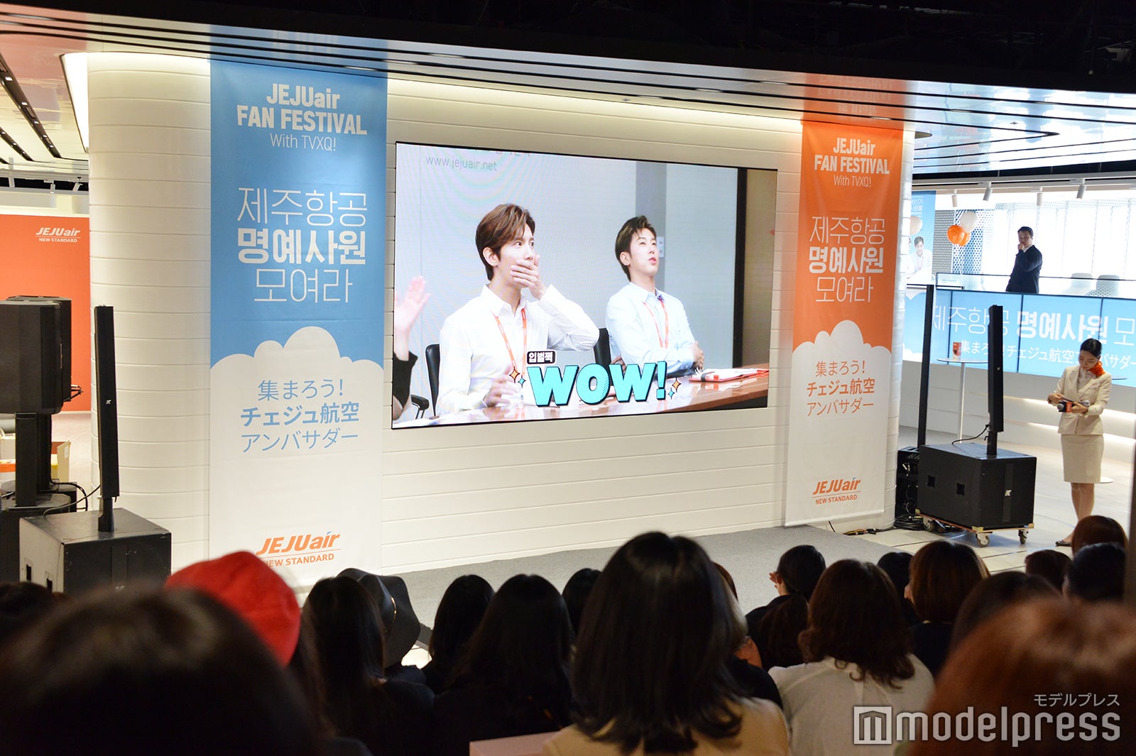 “名誉社員”として職務を全うする東方神起の映像を放映（C）モデルプレス