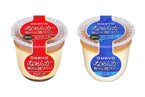 なめらか食感×カスタードのコクが引き立つ！ オハヨー乳業「なめらか贅沢な焼プリン」新発売