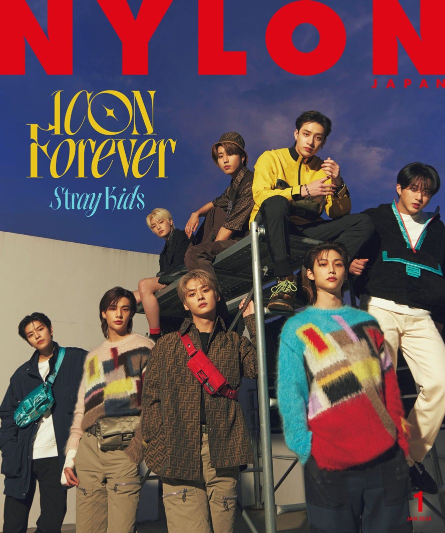 Stray Kids、3年ぶり「NYLON JAPAN」に登場 スタイリッシュな表紙解禁