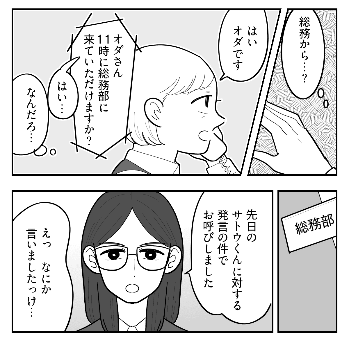1-3