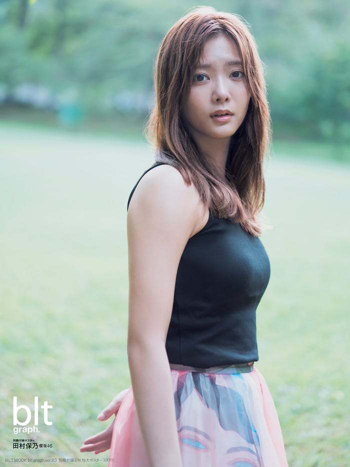 田村保乃/別冊付録:特大ポスター2-2(提供写真)