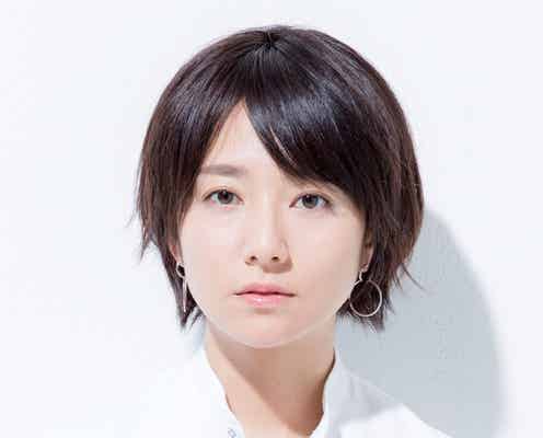 木村文乃、月9初ヒロイン 吉沢亮主演「PICU」で救急救命医役