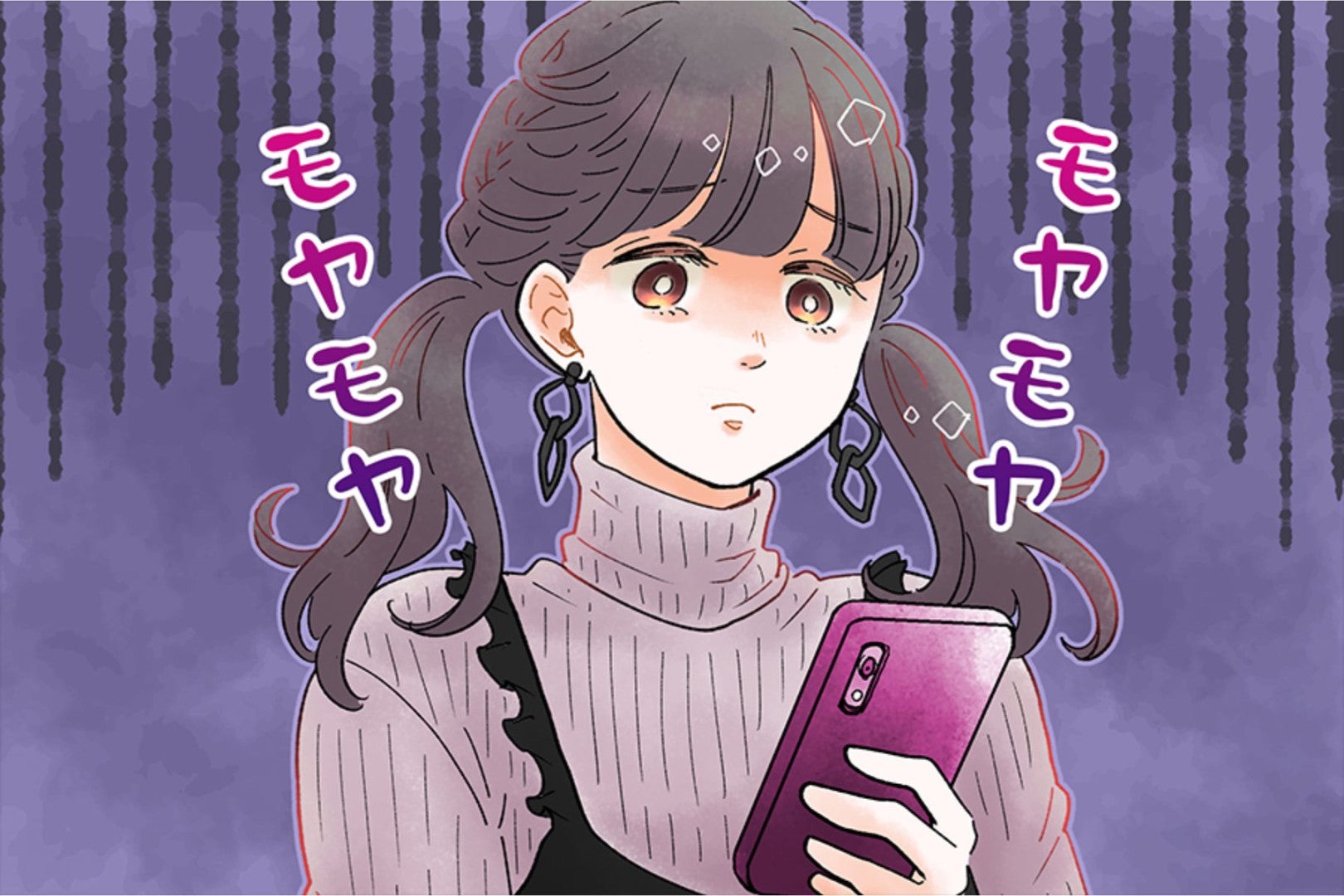 こんなに一途なのになんで？男性にモテない一途さとは