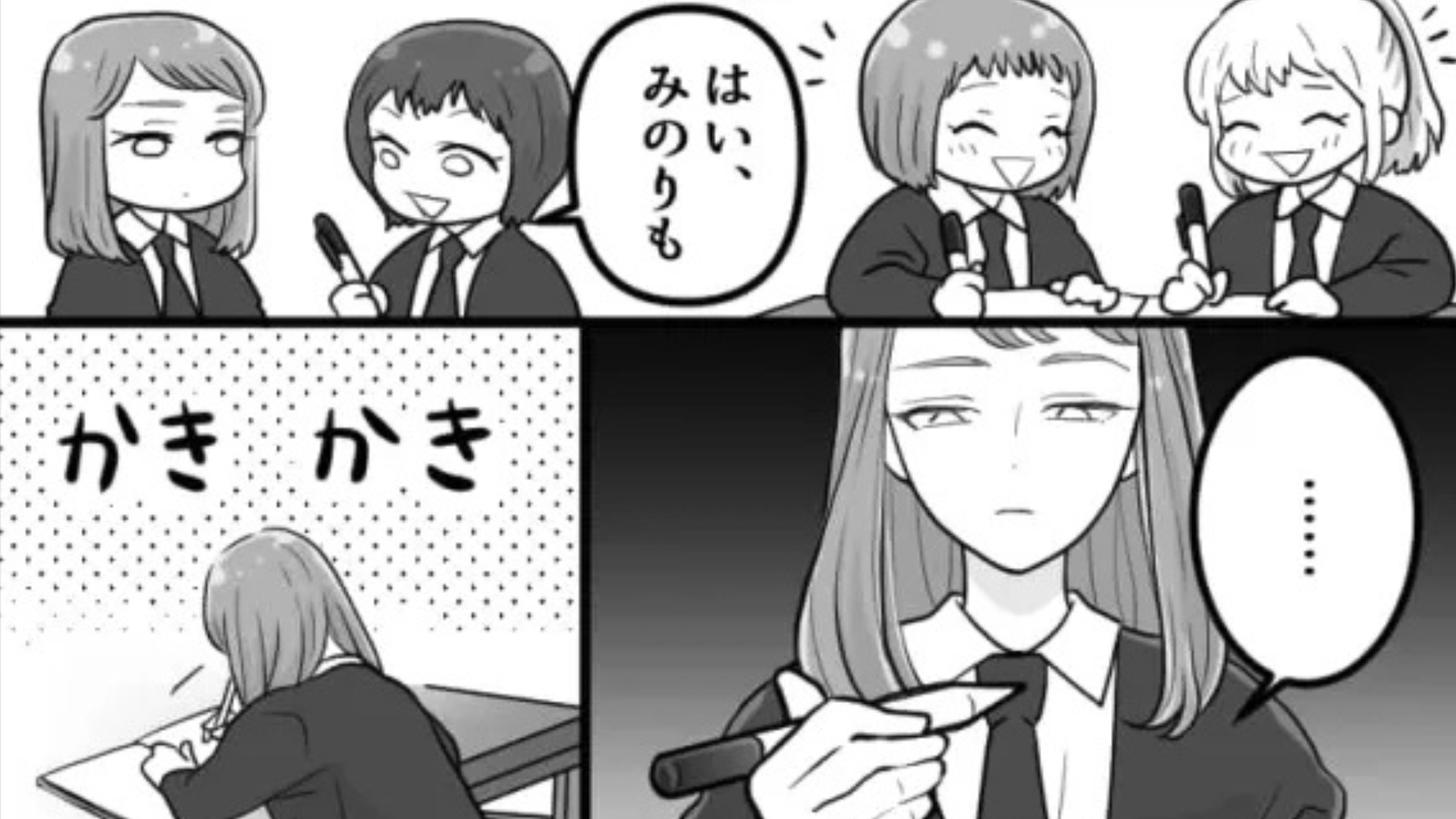 先輩からの“嫌がらせ”に耐え続けた主人公...そして卒業式に【まさかの反撃】を...！？