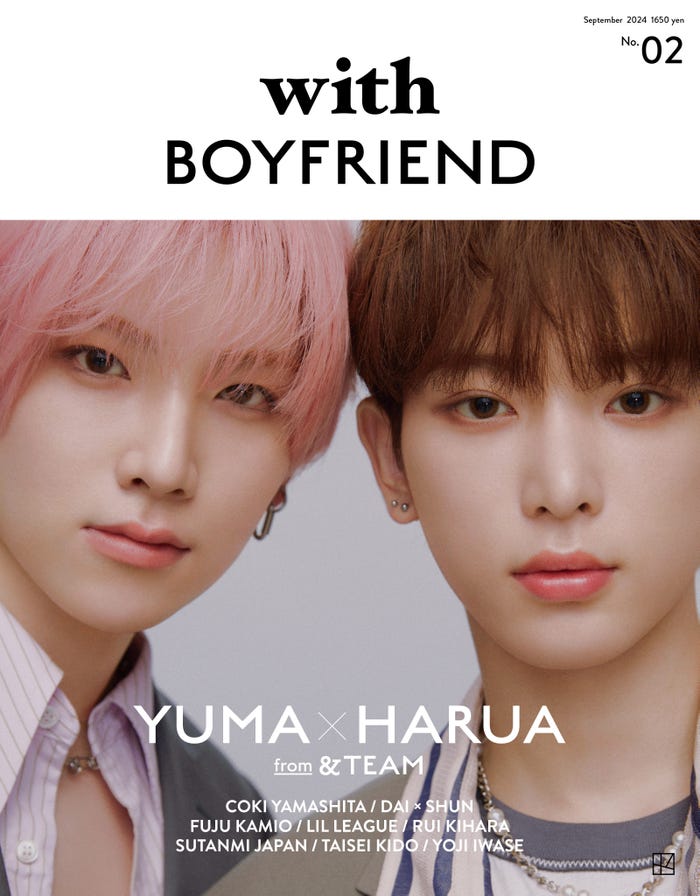 「with BOYFRIEND 02」(9月5日発売)表紙:YUMA、HARUA(画像提供:講談社)