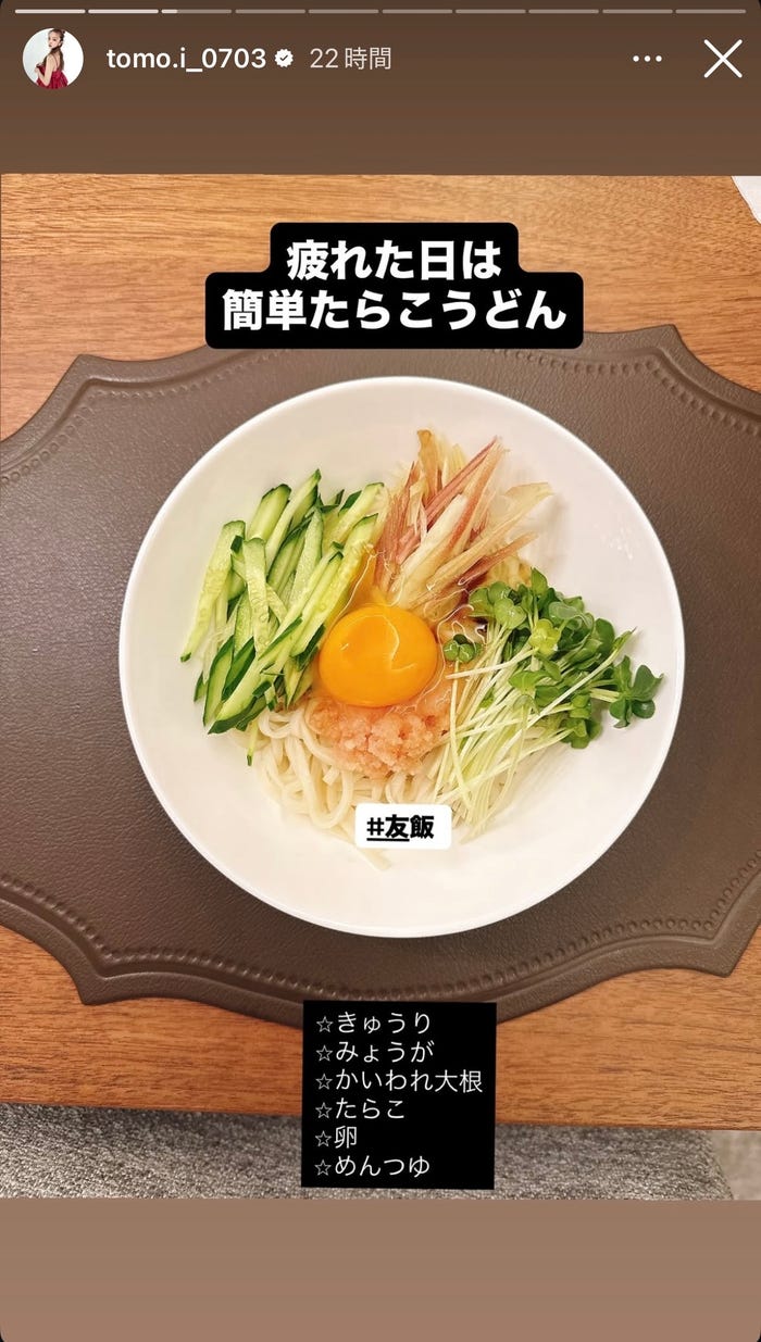 板野友美Instagramストーリーズより