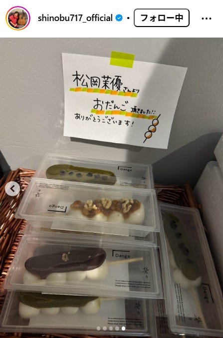 大竹しのぶInstagramより